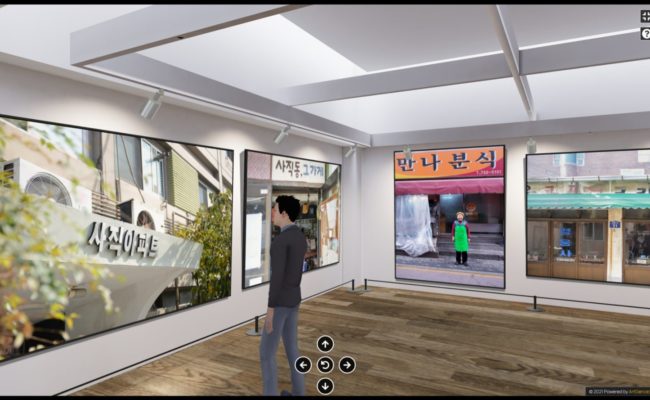 Bienvenue dans le nouveau musée virtuel 3D Alpha Quark réalisé par Artgence 3D