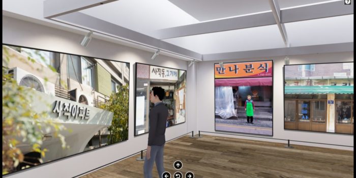 Bienvenue dans le nouveau musée virtuel 3D Alpha Quark réalisé par NEXT LEVEL 3D